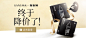 黑面膜banner