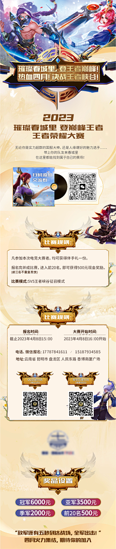 Gxzk_i采集到长图