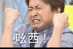 #ARASHI#表情包第五弹get√附赠图五黑面包一个已深陷做表情包的世界无法自拔@(￣-￣)@