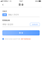 登录