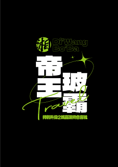 耶耶耶耶也采集到好多鱼