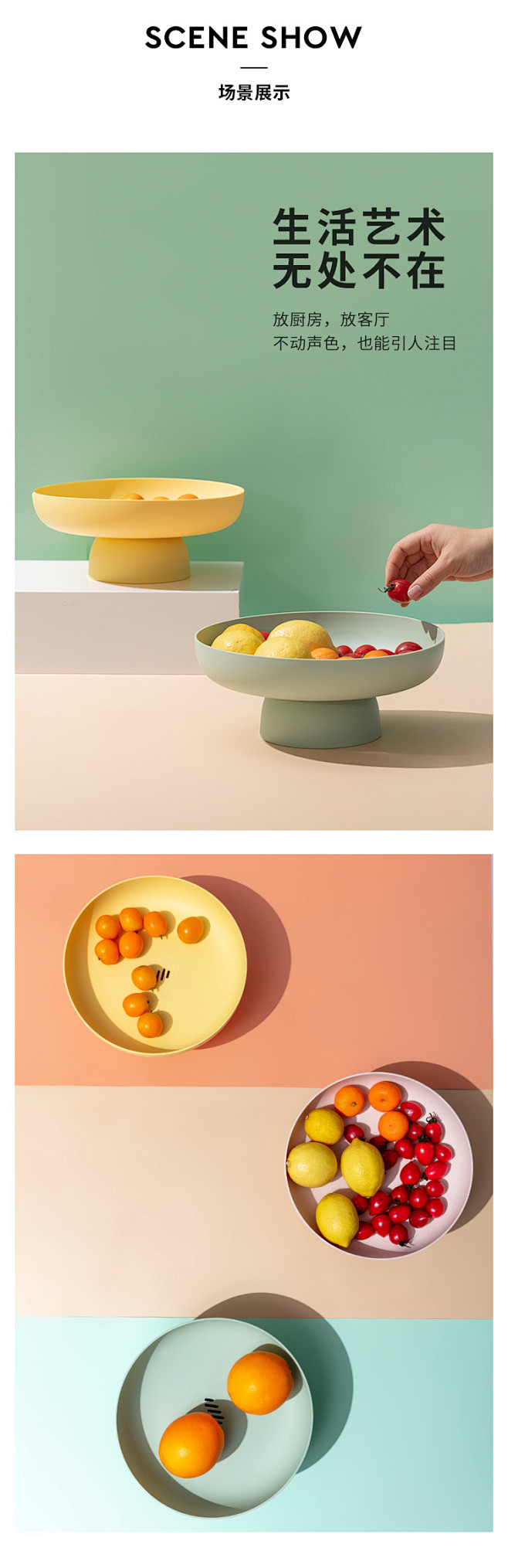 创意沥水篮水果盘客厅家用塑料个性糖果零食...