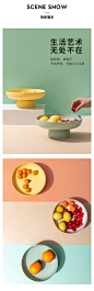 创意沥水篮水果盘客厅家用塑料个性糖果零食盘北欧ins茶几甜品台-tmall.com天猫