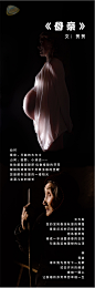 母亲