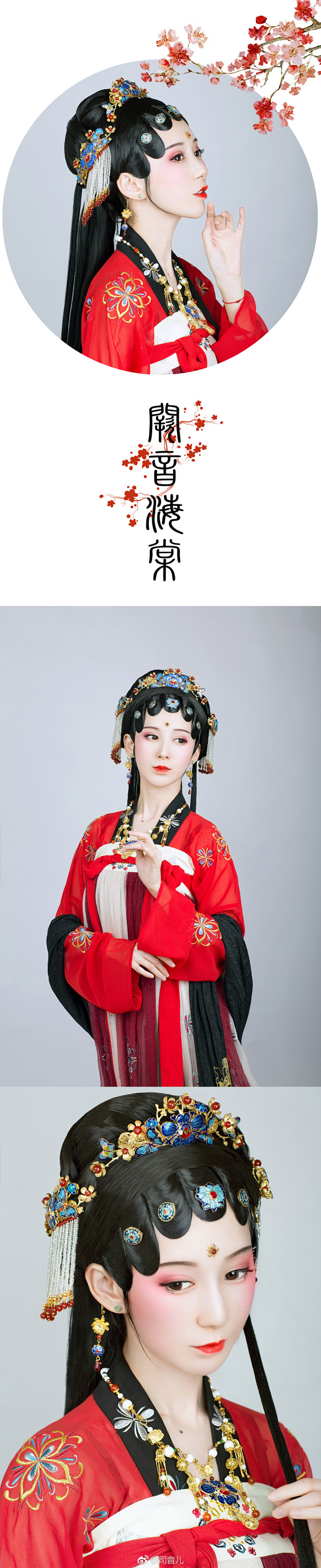 司音儿的微博_微博