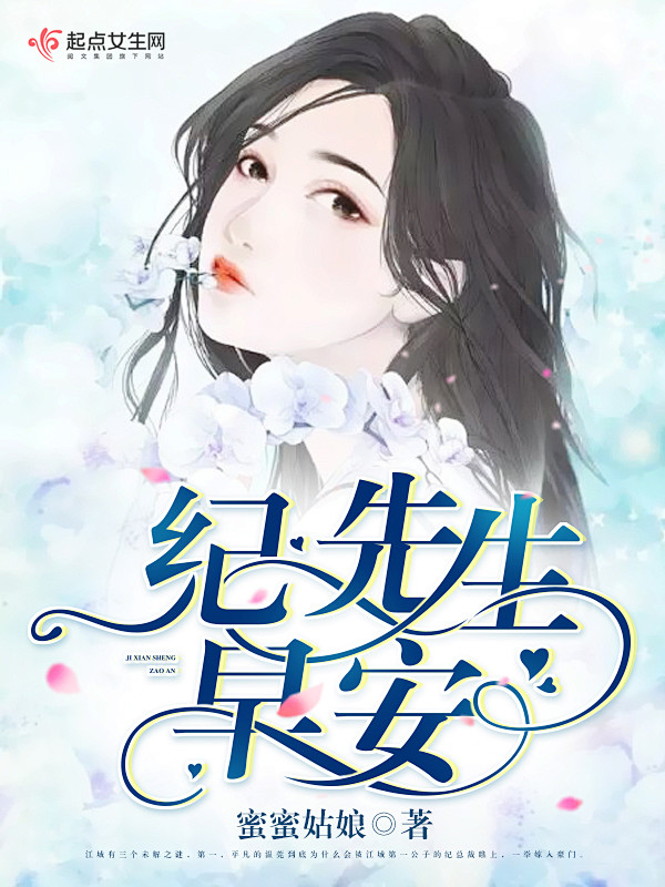 【东篱封面】都市言情小说封面【2018/...