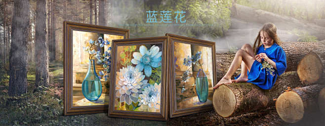 1920-750蓝莲花海报