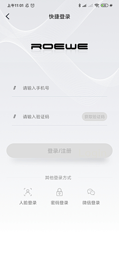 谢谢谢谢谢不够采集到APP-登录页