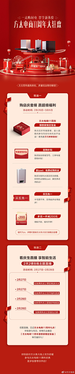 Dian、1采集到装饰