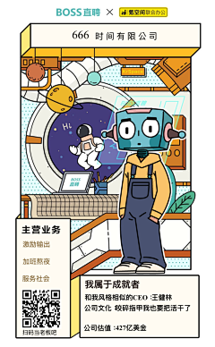 JxuanMax采集到创意海报