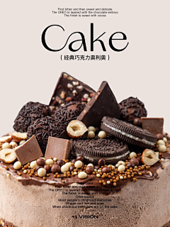 云不知道的事采集到美食
