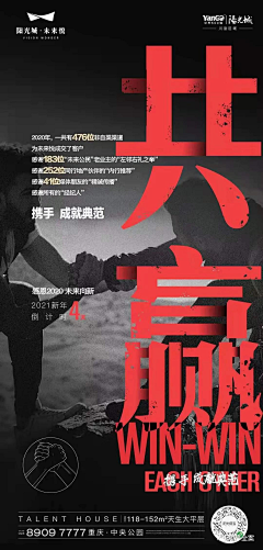 富姓欧阳采集到文艺