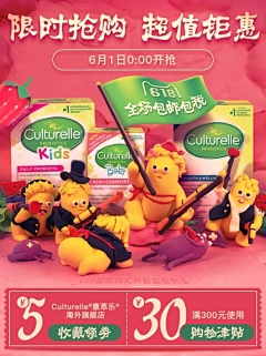 Orihara采集到主图