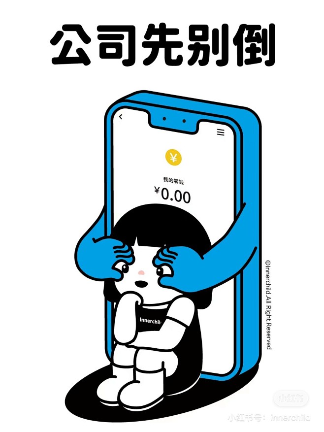 86371693980398_