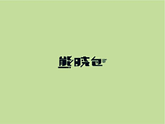 okjoinhuih采集到系列标题