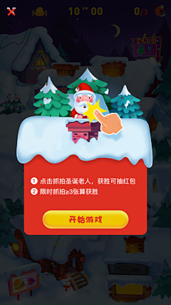 筱苼采集到悬浮框