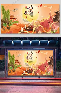 中秋节插画设计 中秋节插画海报设计  中秋节商业插画设计