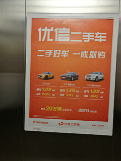 过儿guoer采集到D---电梯