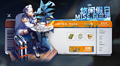 番茄炒鸡蛋丶采集到H-二次元banner日本