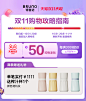 BRUNO豆浆机破壁机五谷全自动低噪音家用可视迷你新款榨汁机官方-tmall.com天猫