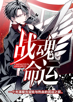 ASenr_采集到男频赏析