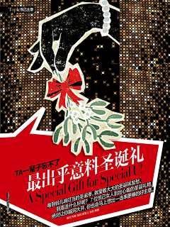 L-要开心生活采集到书籍装帧
