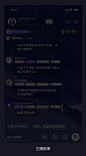 荔枝APP勋章重构-UI中国用户体验设计平台