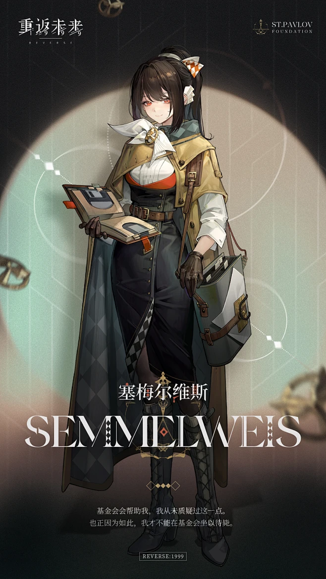 微博 – 随时随地发现新鲜事