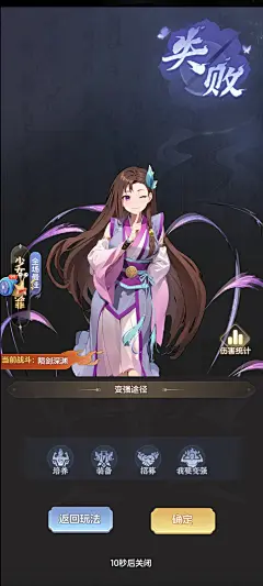 一念永恒：少年追梦