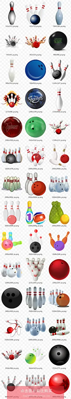 手绘健身球类运动体育器材用品红色保龄球瓶投掷插画免扣素材N483