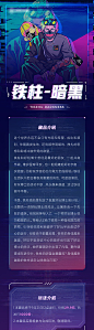 数字藏品潮玩长图-源文件分享-ywjfx.cn