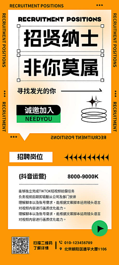 い┮柯┱ぃ采集到潮流设计