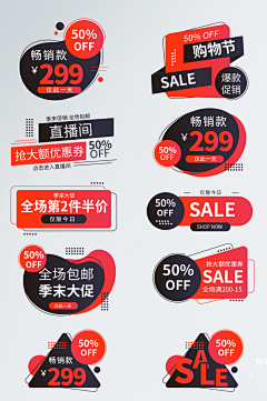 SunDax采集到平面素材7