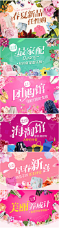 321女性服装化妆品头图banner