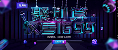 五羊大夫采集到banner