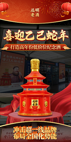 呓语的小厮采集到个人库--活动海报
