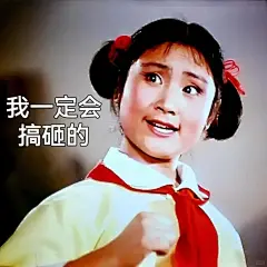 打工人专用表情包哈哈哈哈 - 小红书