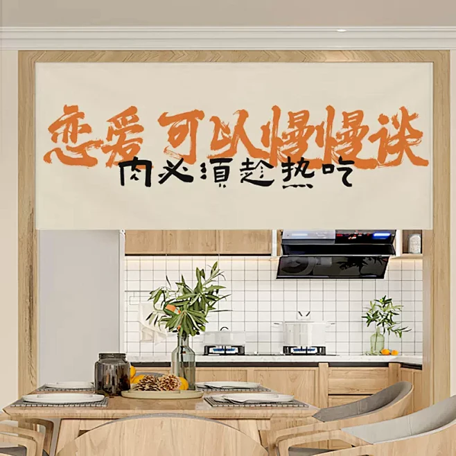 厨房门帘出餐口遮挡帘饭店餐厅取餐口传菜口...