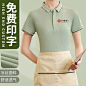 餐饮服务员工作服短袖女夏季薄款冰丝T恤酒店奶茶火锅店服装定制