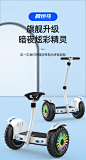 日本Tengym智能电动平衡车儿童带扶杆通用双轮成年越野体感平行车-tmall.com天猫