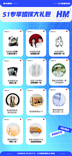 Hermitti采集到活动
