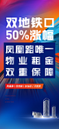 0324 中介转发单图_07