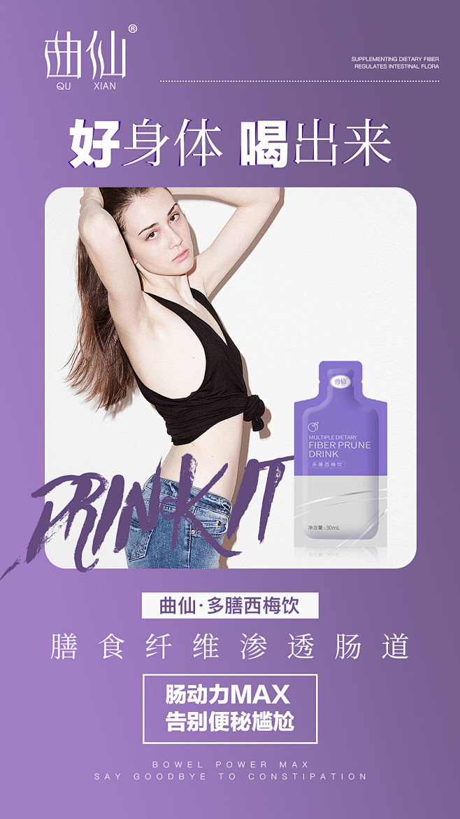 肠道健康
新格调品牌设计有限公司微信号X...