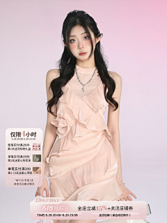 初之丿采集到主图+水印