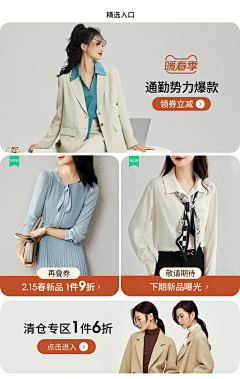 Glt429采集到暖春季