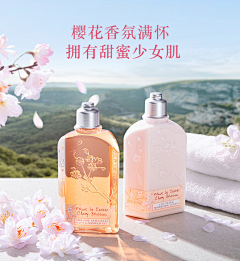 薏仁汤采集到闪屏