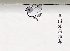 古诗插画动画简笔画诗词bizhan2022-11-22 下午4