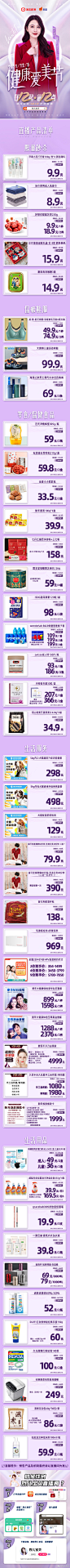 @烈儿宝贝 的个人主页 - 微博