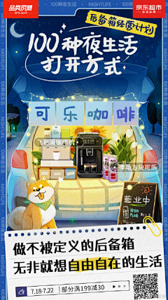 Eastwen采集到APP_邀请/分享