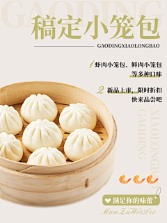 一只猫cccat采集到素材